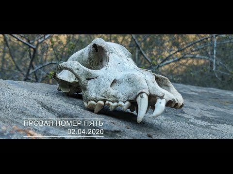 Видео: Провал номер пять. Провал Орджоникидзе. Кривой Рог.