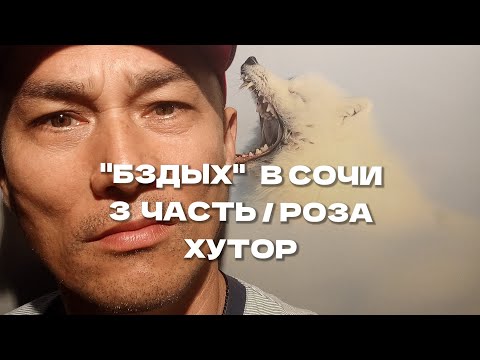 Видео: Роза Хутор канатная дорога