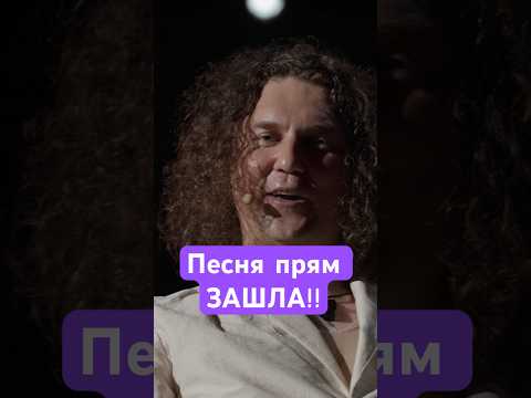 Видео: Переливы #александрбардин