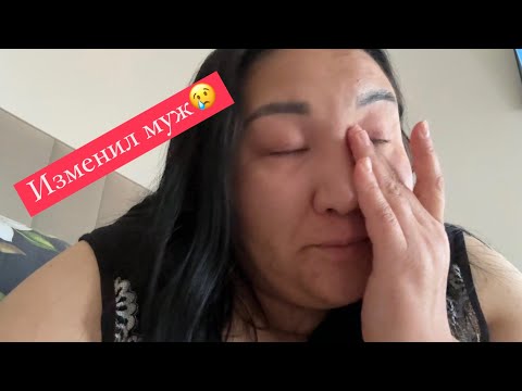 Видео: Измена мужа😢что делать?😦Пеку блины🥞