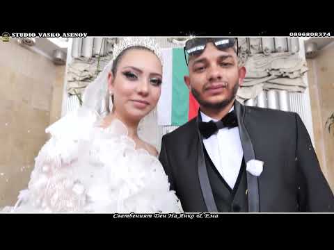 Видео: Сватбеният Ден На Янко & Ема 1част