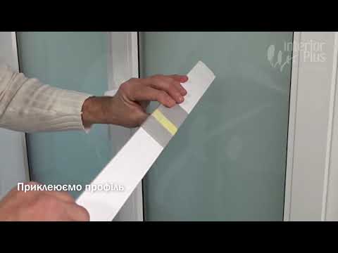 Видео: інструкція по монтажу Ельф 19 з стіновий(монтажний) профіль