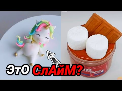 Видео: ИСТОРИИ ИЗ ТИК ТОКА | НОВЫЙ ФОРМАТ - Такого ВИДЕО вы еще НЕ Видели | Слайм +Истории Истории из Жизни