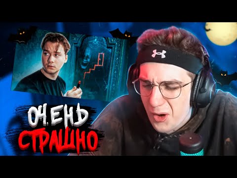 Видео: ЭВЕЛОН СМОТРИТ ВИДЕО ЭКСАЙЛА "ВЫЗВАЛИ ПИКОВУЮ ДАМУ"