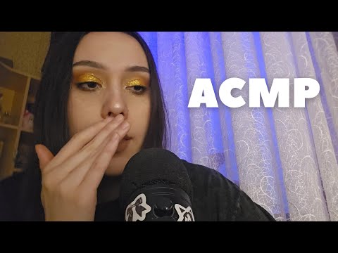 Видео: АСМР УГАДАЙ ПЕСНЮ НЕРАЗБОРЧИВЫМ ШЕПОТОМ 