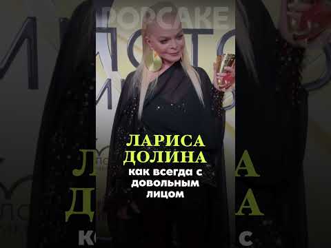 Видео: Кавычки забыли поставить 🫣 #знаменитости