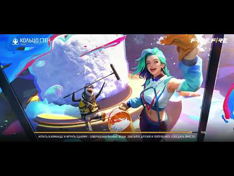Видео: #freefire #фрифаер #топ