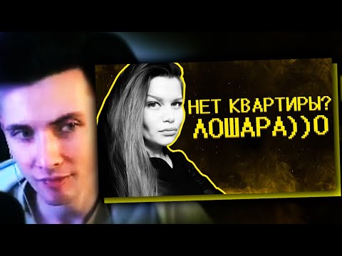 Видео: ХЕСУС СМОТРИТ: Как накопить на квартиру в этом аду? | SHAPKA