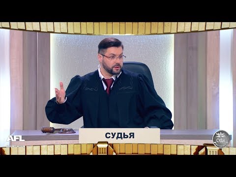 Видео: Зал суда. Битва за деньги с Дмитрием Агрисом. 10.09.2018