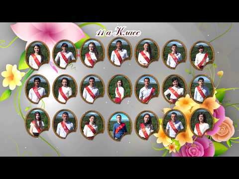 Видео: Слайд Шоу Последний звонок 11а класс