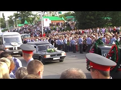 Видео: Барнаул - Прощание с Михаилом Евдокимовым - 9 августа 2005 года