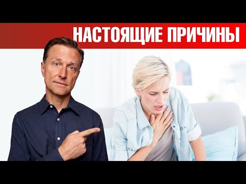 Видео: Одышка? Не хватает воздуха? 4 неочевидные причины😲
