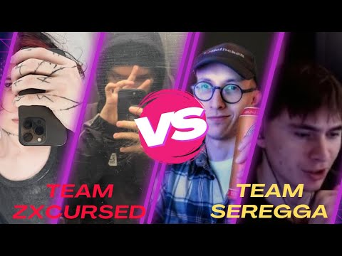 Видео: ZXCURSED ПОКАЗАЛ МАГ СФА СПУСТЯ СТОЛЬКО ЛЕТ / TEAM ZXCURSED VS TEAM SEREGGA / akumaqqe / amor