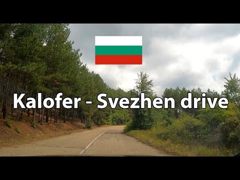 Видео: Relaxing Drive Bulgaria -  Kalofer  - Svezhen / Калофер  -  Свежен, България