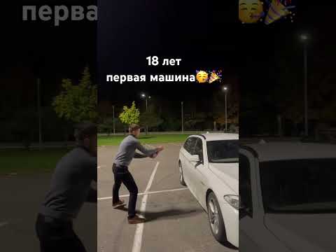 Видео: Дальше - больше💯