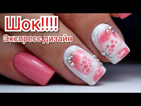 Видео: ШОК!!! ЭТО ОЧЕНЬ ПРОСТОЙ МАНИКЮР!!! Экспресс дизайн ногтей бабочки | Советы для Новичков Полигель