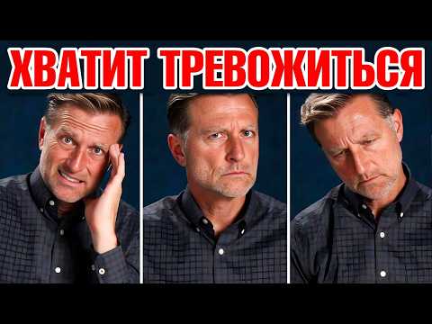 Видео: Витамин №1 от тревожности и навязчивых мыслей в голове 🙌