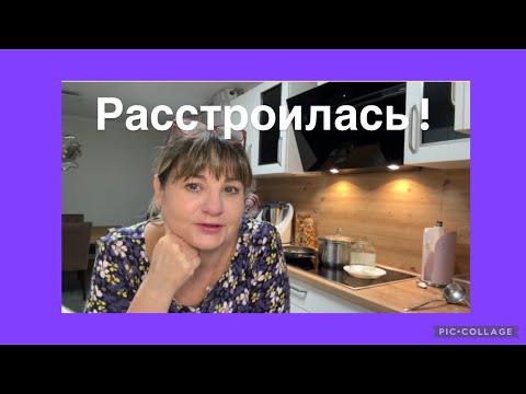 Видео: Не приятная ситуация,расстроилась,на ошибках учатся,занимаюсь грибами,мариную по рецепту подписчицы😋