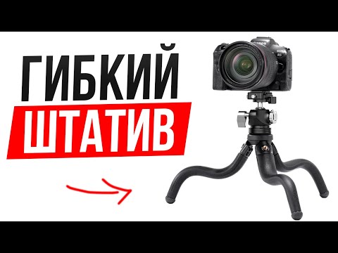 Видео: ШТАТИВ который НУЖЕН ВСЕМ 🔥 Ulanzi MT68