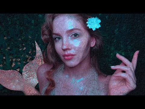 Видео: АСМР Гипноз Русалки для Сна. Прикосновения к Лицу • ASMR Mermaid Hypnosis. Touching Your Face
