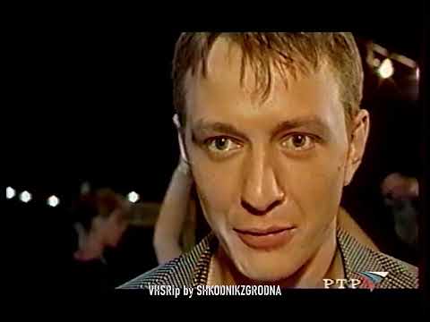 Видео: РТР (Беларусь) - Рекламные блоки и анонсы - 11.05.2002