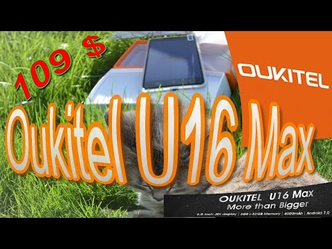 Видео: Oukitel U16 Max Распаковка, обзор (Часть 1)