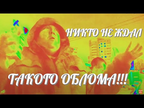 Видео: Вектор Движения №299 Ловушка для самых умных!