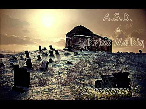Видео: A.S.D. & Крисо Малкия - Директен / Direkten