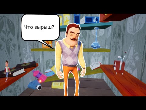 Видео: НИК РОТ СТАЛ ПАРКУРИСТОМ! ► Hello Neighbor |4| Привет сосед. Прохождение