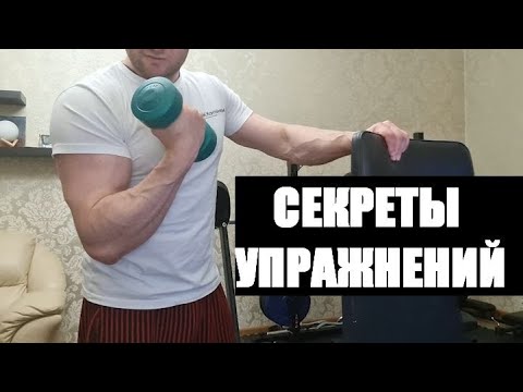 Видео: Как "правильная" техника выполнения упражнения ворует результат и травмирует мышцы атлета #shorts