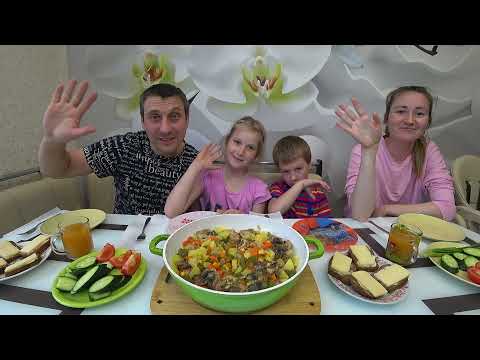 Видео: МУКБАНГ ОВОЩНОЕ РАГУ С КУРИЦЕЙ | MUKBANG VEGETABLE STEW WITH CHICKEN #mukbang #мукбанг