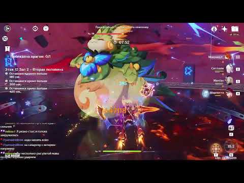 Видео: Лига умерла, значит стримим Геншин