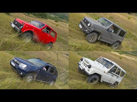 Видео: Новый Suzuki Jimny vs. Лада НИВА vs. Dacia Duster Vs. УАЗ. Тестируем их на бездорожье!
