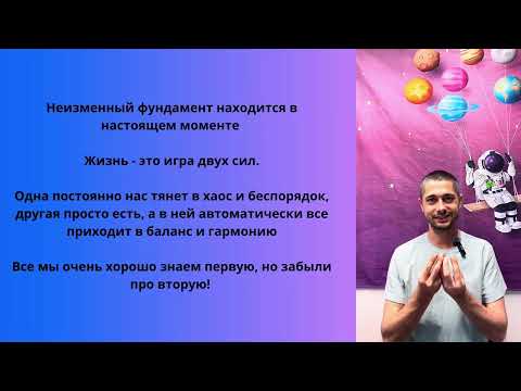 Видео: Урок 1.1