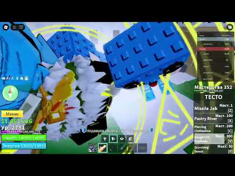 Видео: БЛООКС ФРУТС ОБНОВА ФРУКТ ТИГР???НОВЫЙ ГАЧА???