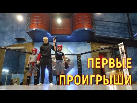 Видео: ПЕРВЫЕ ПРОИГРЫШИ (архив)