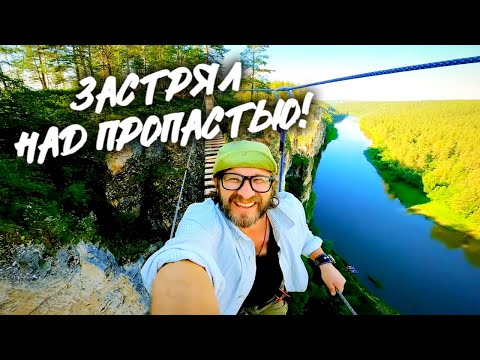 Видео: Страшные и увлекательные развлечения Челябинской области