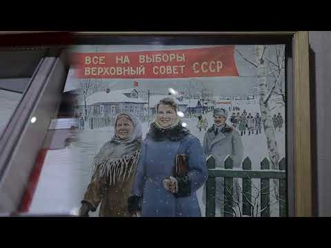 Видео: Кимрский краеведческий музей