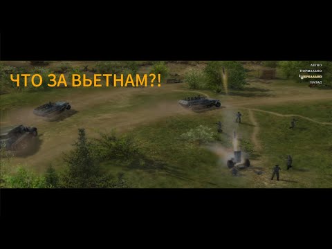 Видео: Soldiers - Heroes of World War II - Доп миссии - Линия фронта