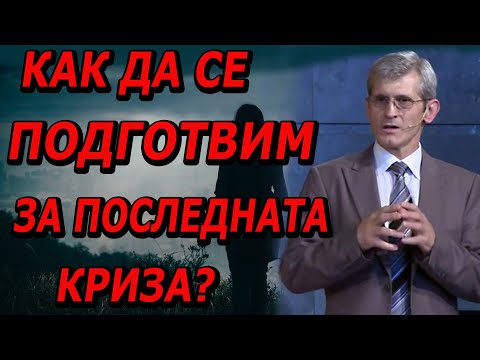 Видео: "Внимавайте някой да не ви измами"!- Павел Гоя