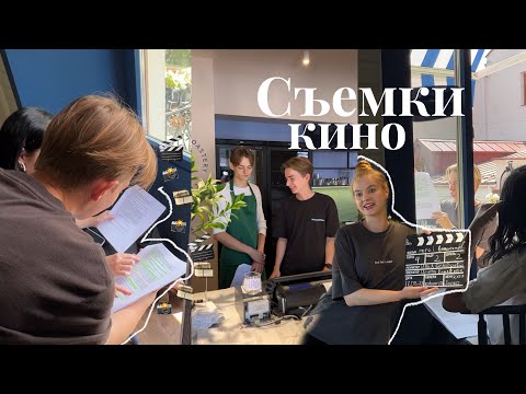 Видео: Рождение первого короткого метра:)