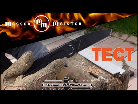 Видео: Самый прочный Liner Lock?! Тест Extrema Ratio BF1CT