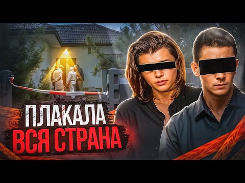 Видео: Дом на Рубиновой улице: Как мечта о новой жизни обернулась абсолютным злом! | Тру Крайм.