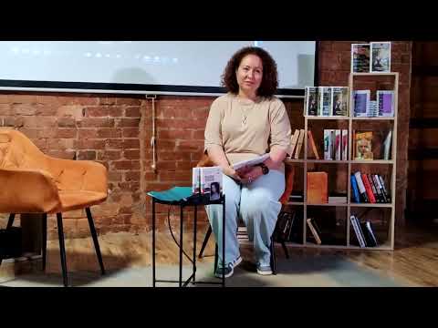 Видео: Вероника Богданова. Творческая встреча «На линии взгляда»