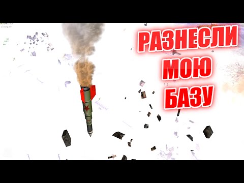 Видео: УНИЧТОЖИЛИ МОЮ БАЗУ НО...КАК ДВА ЯДЕРНЫХ ГЕНЕРАЛА НЕ СМОГИ ПОДЕЛИТЬ CONTRA X GENERALS ZERO HOUR