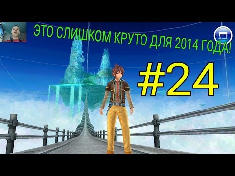 Видео: Прохождение игры Chaos Rings 3 (#24)