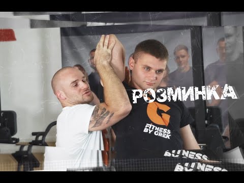 Видео: ВАЖКА АТЛЕТИКА - ЛЕГКО! 3 випуск