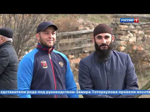 Видео: "Эхо веков" (на карачаевском языке)