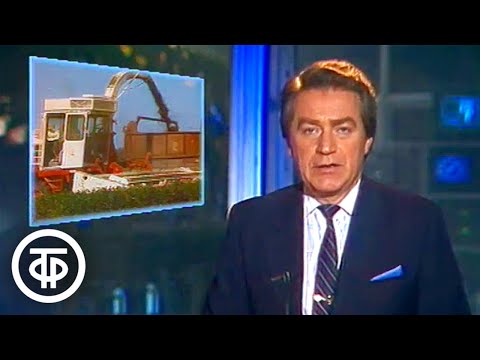 Видео: Время. Эфир 9 августа 1991