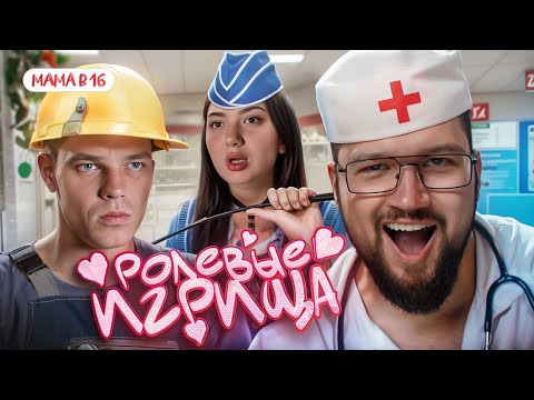 Видео: БЕРЕМЕННА В 16 НОВЫЙ СЕЗОН - ВОДКА ДОРОЖЕ СЫНА